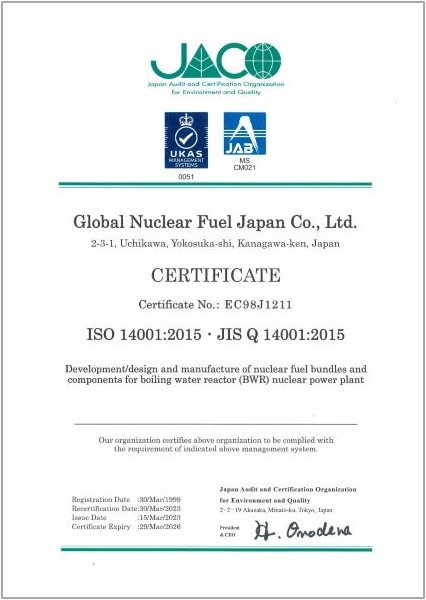 Japan Audit and Certification Organization for Environment and Quality (JACO) Registration book